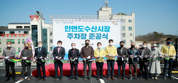 안면도수산시장 `업그레이드