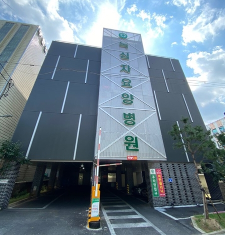 녹십자요양병원 새달부터 정상 운영
