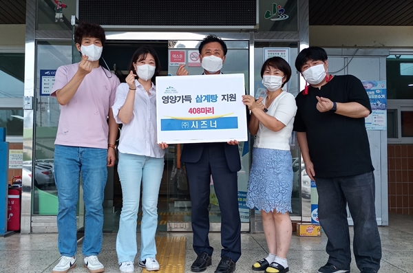 시즈너 괴산·증평군에 삼계탕 전달