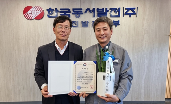 동서발전 당진발전본부, 전통시장 활성화 중기부 장관상