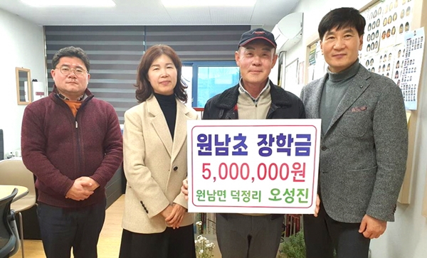 ㈜명성케미칼 장학금 전달
