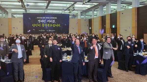 충북경제 100조 시대 도약 역량 결집