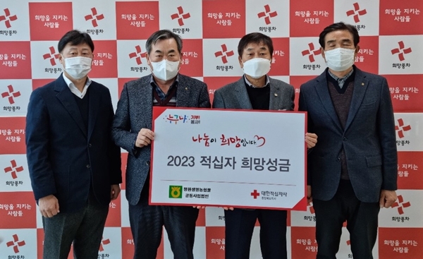 청원생명농협쌀조합공동사업법인 온정