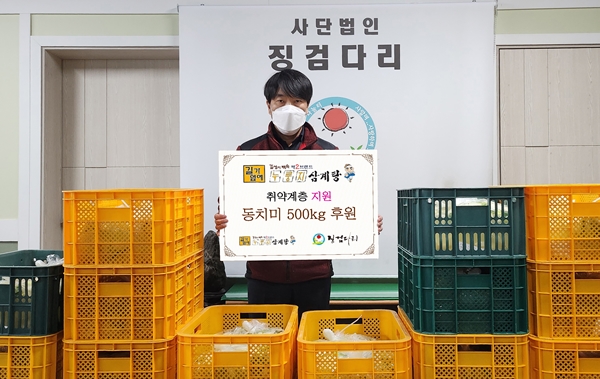 길가옆에누룽지삼계탕 동치미 기부