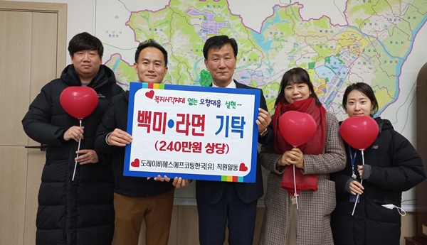 오창읍 도레이비에스에프코팅한국 온정