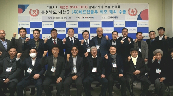 예산 ㈜레드앤블루 `弗 당겼다