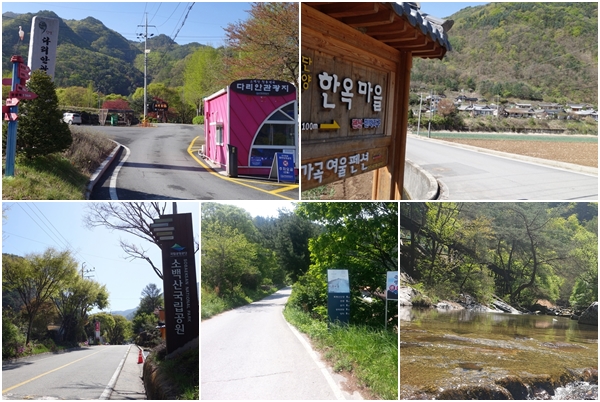 철쭉·설화 아름다운 풍광 … 문화유산·자연자원 간직