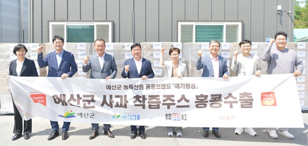 예가정성 NFC착즙 음료 홍콩 수출
