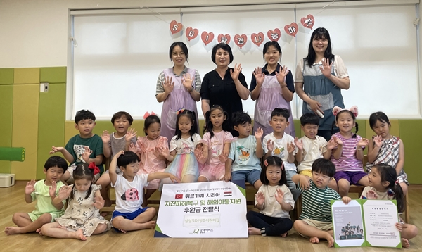 삼성SDI청주어린이집 온정