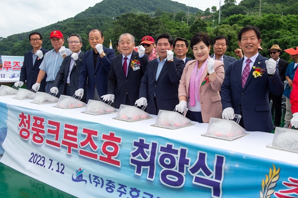 청풍호관광유람선 → 청풍크루즈 새출발