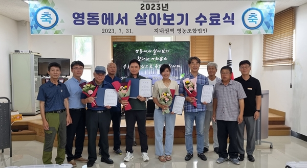 막연한 귀농 … 막상 살아보니 좋네