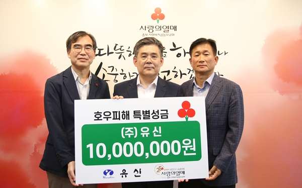 충북지역 수해복구 `한마음 한뜻