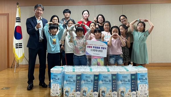덕벌다함께돌봄센터 화장지 후원