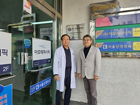 충남서부보훈지청, 당진 서울신경외과의원 우수 위탁병원 현판 