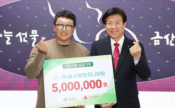 어려운 이웃에 따뜻한 정 나눔