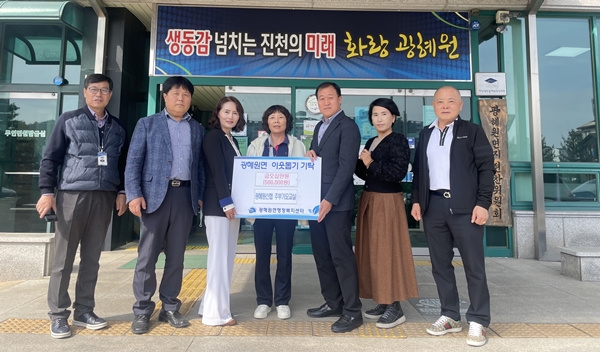 진천 이웃사랑 온정의 손길 잇따라