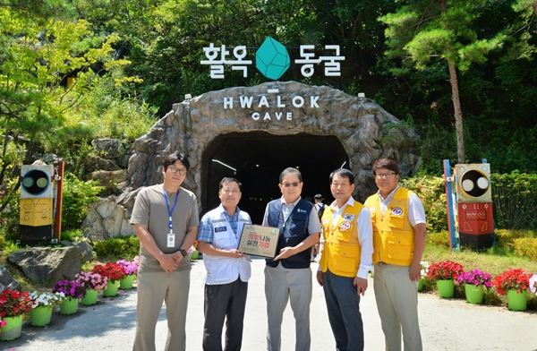 ㈜영우자원 희망나눔 실천기업 캠페인 동참