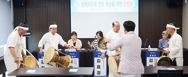 전통문화 `숯뱅이두레 계승 방안 논의