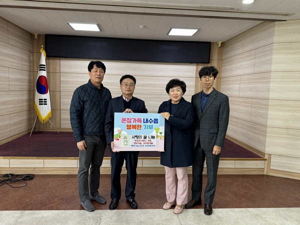 농업회사법인 세움 등 온정