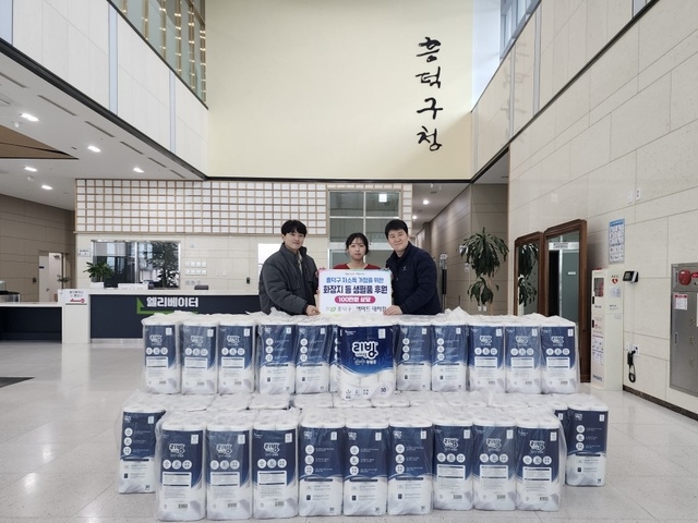 청주시 엘마트 대하점 100만원 상당 화장지 70개 기탁