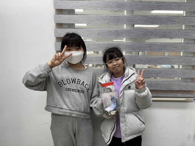 충남 금산초 3학년 2반 학생들 어려운 이웃 위해 성금 모았어요