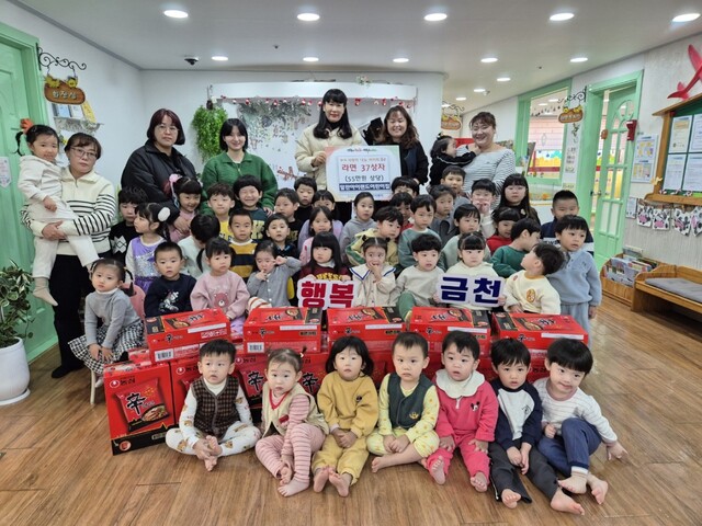 청주 알찬아이랜드 어린이집 금천동에 라면 기탁