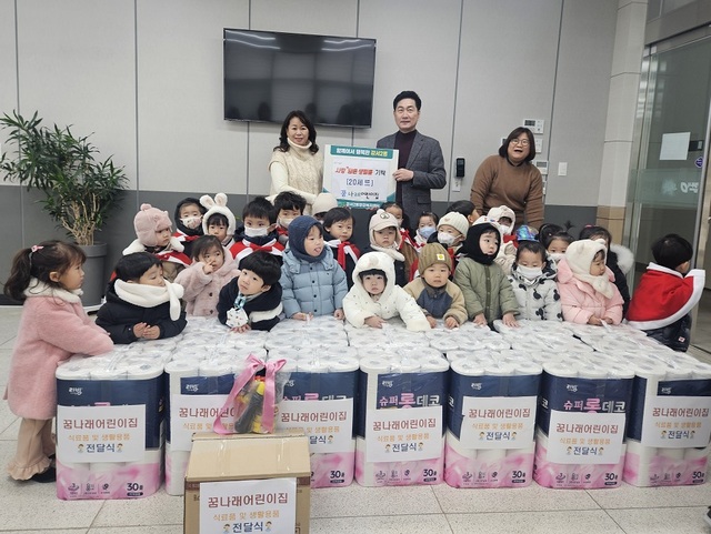 청주 꿈나래 어린이집, 강서2동 이웃돕기 생필품 기탁