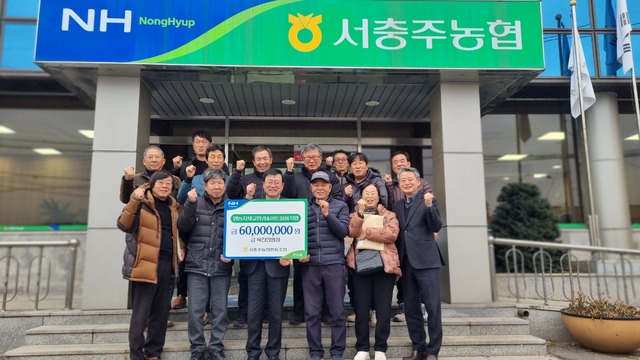 서충주농협, 전 조합원에 영농자재·하나로마트 물품 교환권 지원