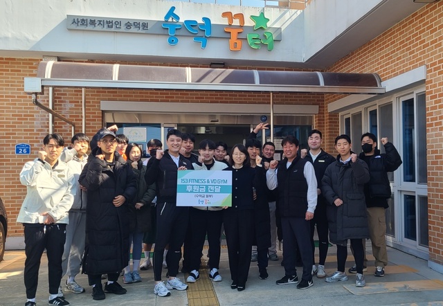 충주 153피트니스&복싱짐&VD짐 후원금 전달