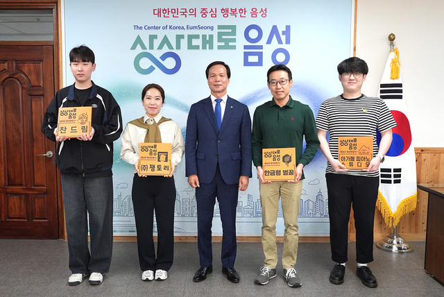 창업에 성공한 청년들을 응원합니다!