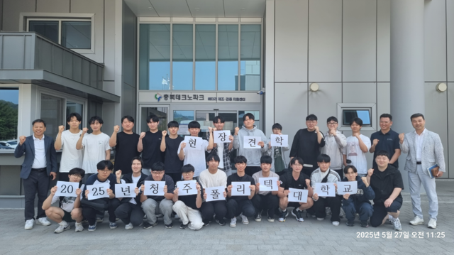 청주폴리텍대 메카트로닉스과, 충북테크노파크 배터리 제조·지원센터 현장견학