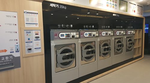 셀프빨래방 화이트365, 업계 최초로 한국품질만족지수 1위 선정