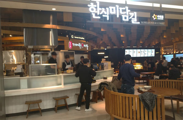 [포토]비행 전 든든하게 한끼...한식 푸드코트 개장 어서와