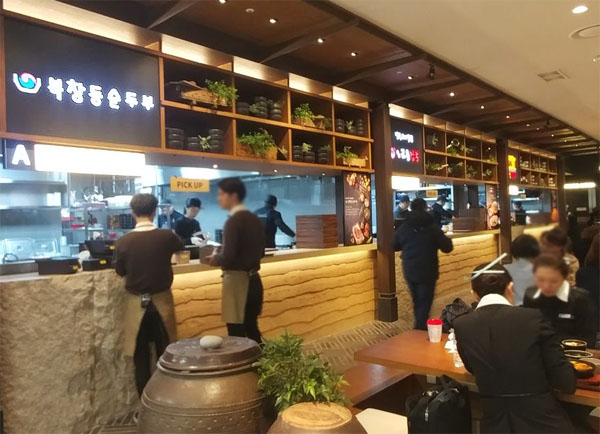 [포토]비행 전 든든하게 한끼...한식 푸드코트 개장 어서와