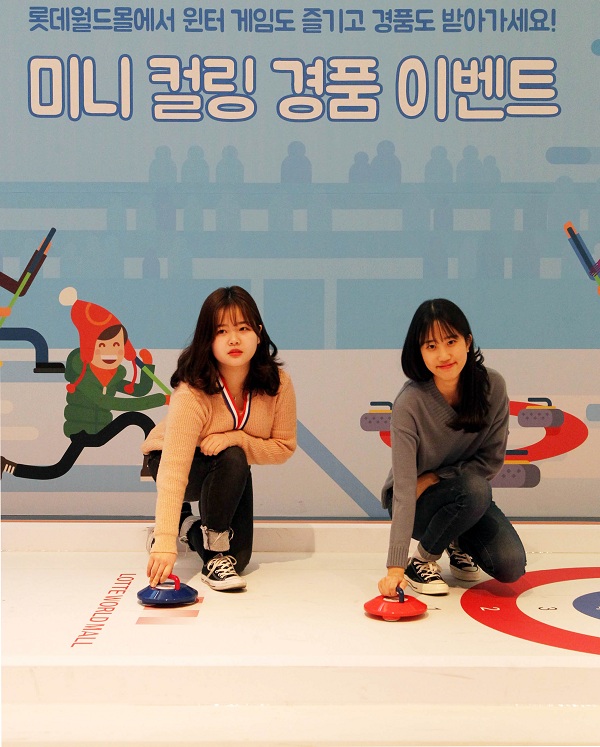 롯데월드몰, 동계올림픽 종목 컬링 체험 이벤트 선봬