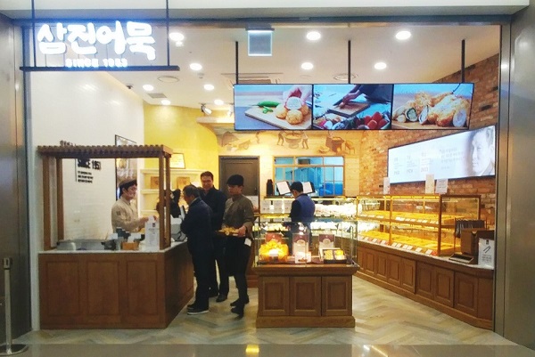포차에서 베이커리로 신분급상승...어묵은 진화중