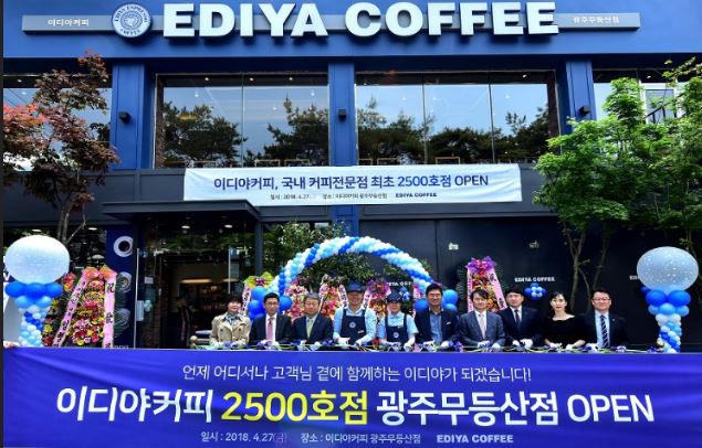 이디야커피, 국내 커피전문점 최초 2,500호점 오픈