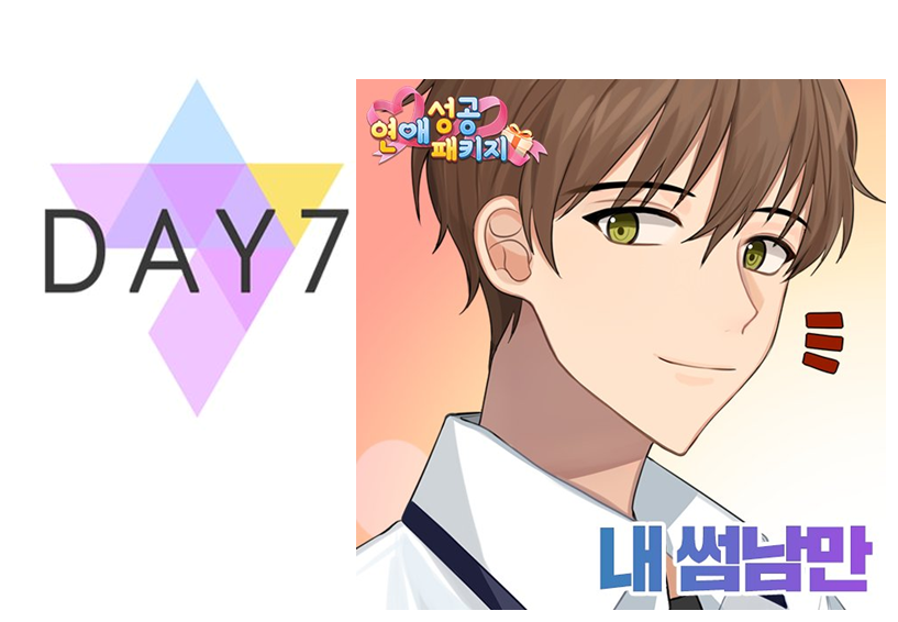 [인터뷰] 게임기획이 마케팅의 시작 데이세븐 장석하 대표