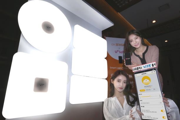 LG유플러스+대진디엠피, IoT조명 출시...앱 활용 원격 제어 가능