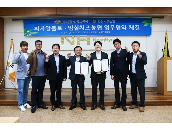 피자알볼로, 임실치즈농협과 업무협약 체결...치즈 신메뉴 개발 첫 단추