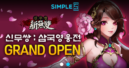 크립토홍빠오, 123게임즈와 HTML5 게임을 위한 블록체인 기술개발 MOU 체결