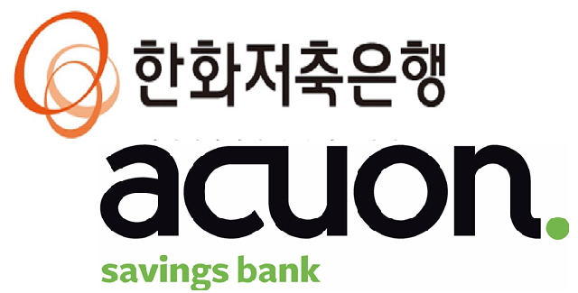 금감원, 육류담보대출 사기피해 애큐온저축 기관주의, 한화저축 직원주의 제재