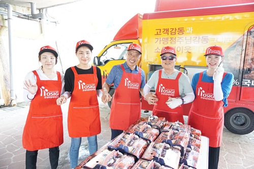 고객감동과 가맹점주님 감동을 넘어 소외된 이웃에게 사랑을...호식이두마리치킨