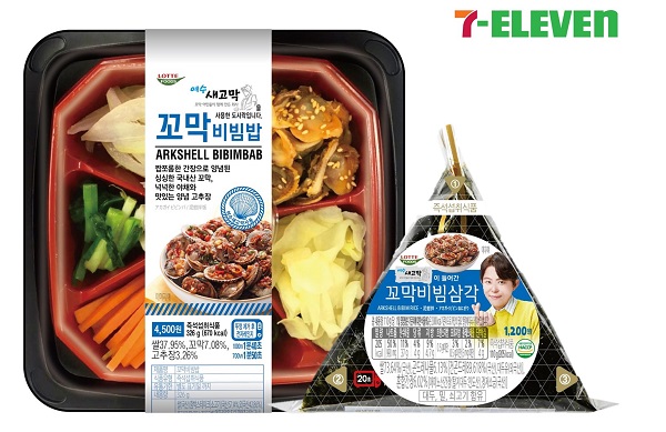 세븐일레븐, 여수 새꼬막 활용 이색 먹거리 출시