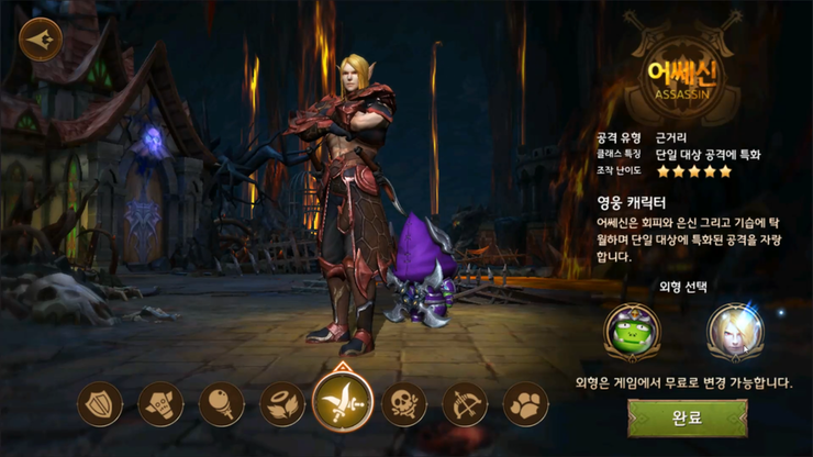 어디서 봤더라? 손안에서 만나는 와우(WOW) 마스터탱커