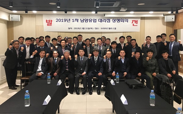 남양유업, 갑질 논란 아픔 딛고 대리점 가정 방문해 소통 강화