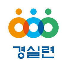 [전문] 경실련 공직자 이해충돌방지법 제정안,  정기국회 내 반드시 통과시켜야