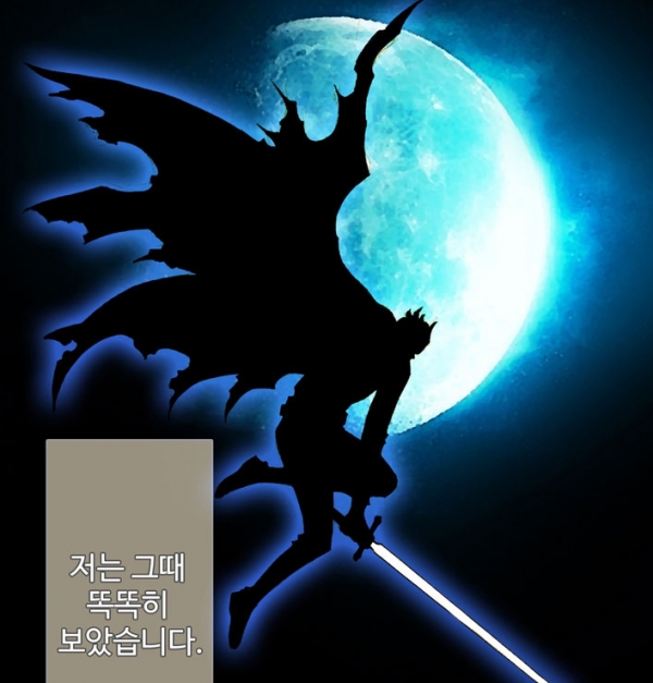 이것이 편안함의 차이 달빛조각사 특징 4가지