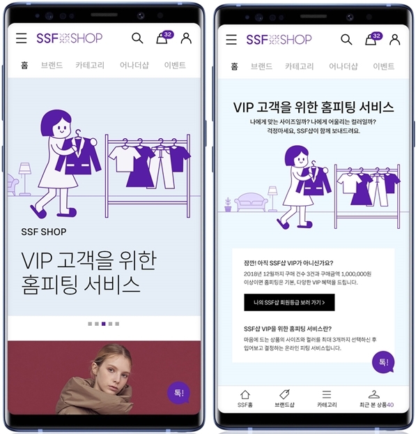 배달서비스 주목하는 온라인패션...오프라인몰 보다 경쟁력 높인다