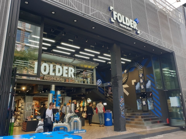 [르포] 이랜드가 신촌서 띄운 승부수 폴더 하이라이트...풍성하고 유니크해